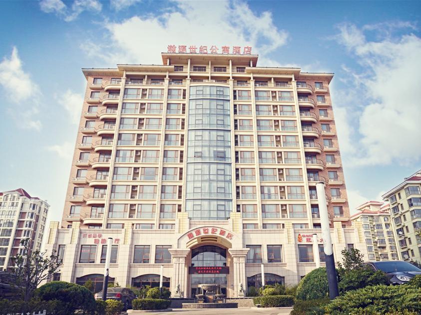 Qingdao Hanyuan Century Hotel 外观 照片